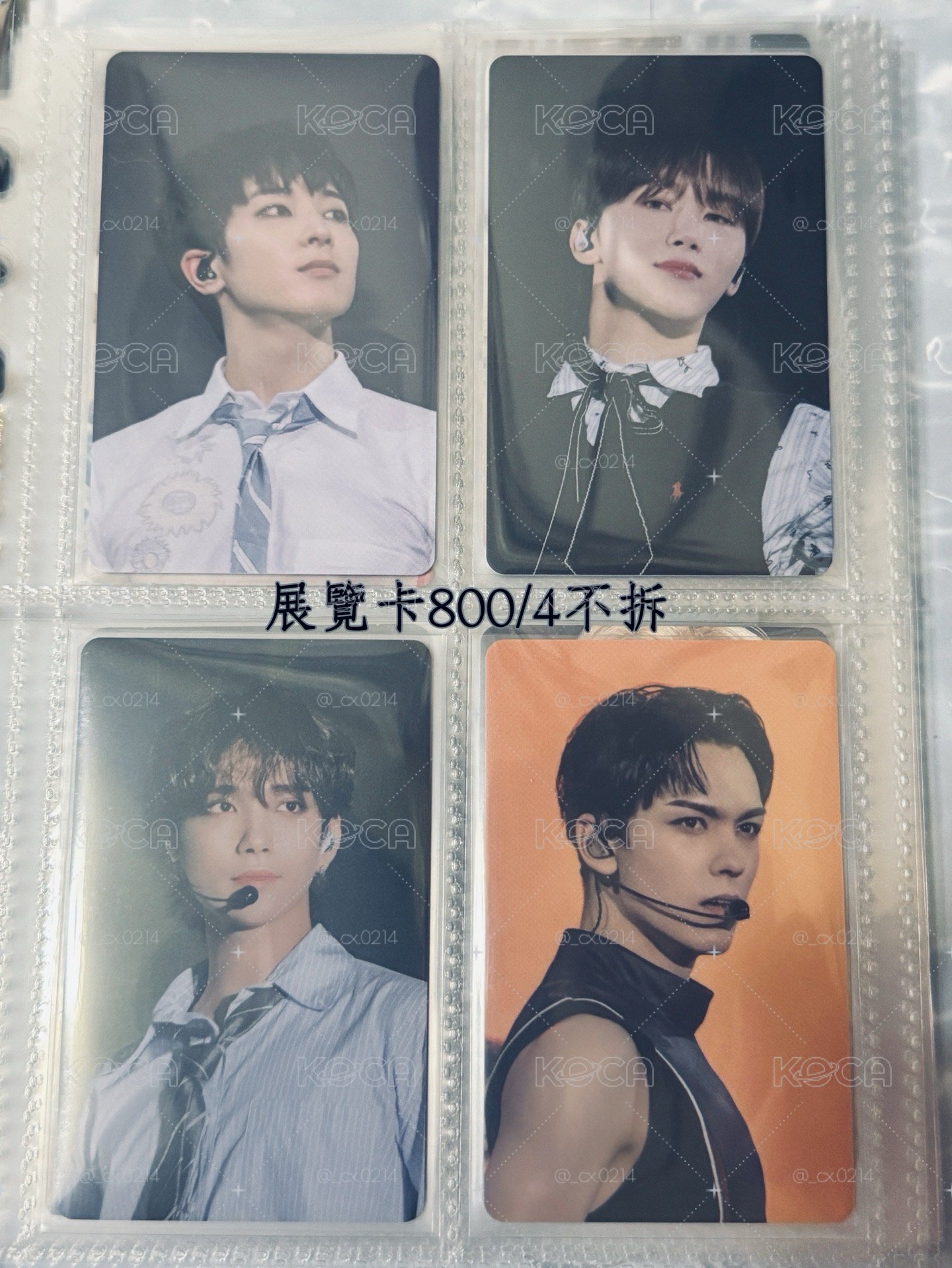 圓秀率寛 展覽入場卡