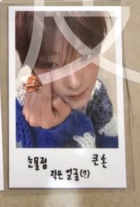 姜玗進飯咪滿額卡-大臉