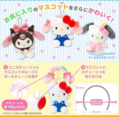 可直拍 三麗鷗 酷企鵝款 迷你娃用髮箍