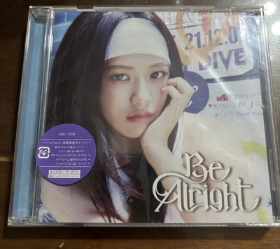 Be Alright 專輯 安俞真單封已拆 專卡可選成員