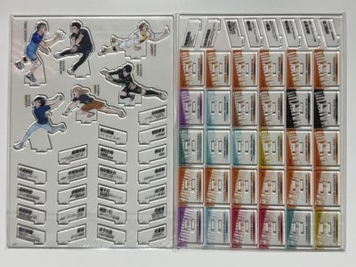 十週年整組+綁物牛島趴娃*2