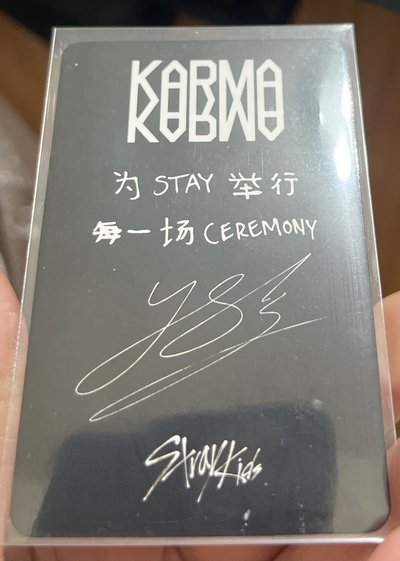 KARMA 星河中文卡背