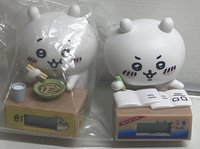 吉伊時鐘（讀書）