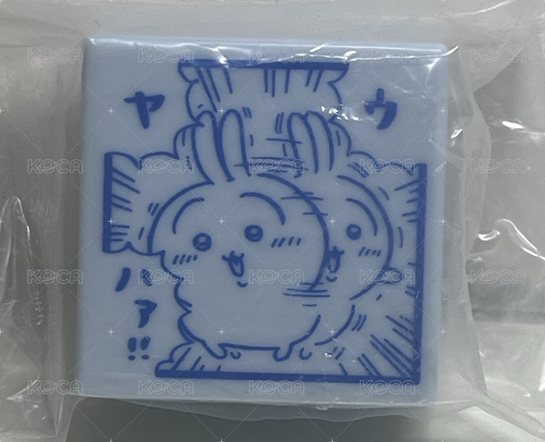 烏薩嗚呀啦哈 印章