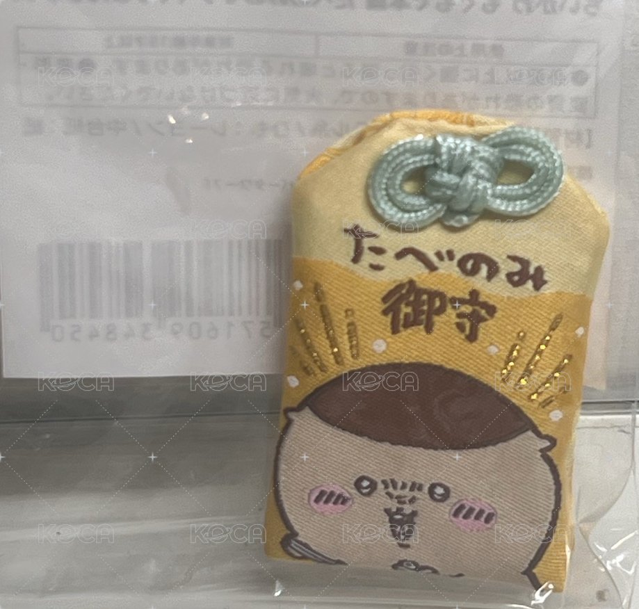 栗子稻荷御守