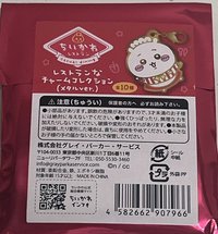 餐廳金屬吊飾盲抽