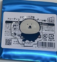 水族館-水獺立牌