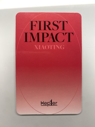 沈小婷迷一專卡