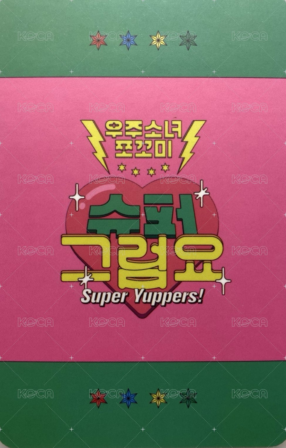 Chocome super yupper sw sw3.0 特典卡 托臉蛋 髮箍蛋 背面