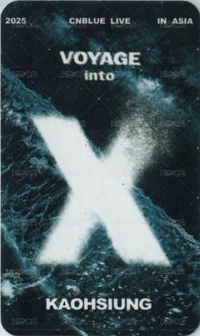 2025 CNBLUE LIVE - VOYAGE into X IN KAOHSIUNG 5/25 入場卡 / 場限卡  背面
