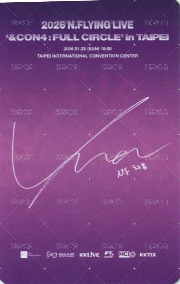 2025 N.Flying LIVE WORLD TOUR ‘&CON4 : FULL CIRCLE’ 台北場 入場卡 / 場限卡  背面