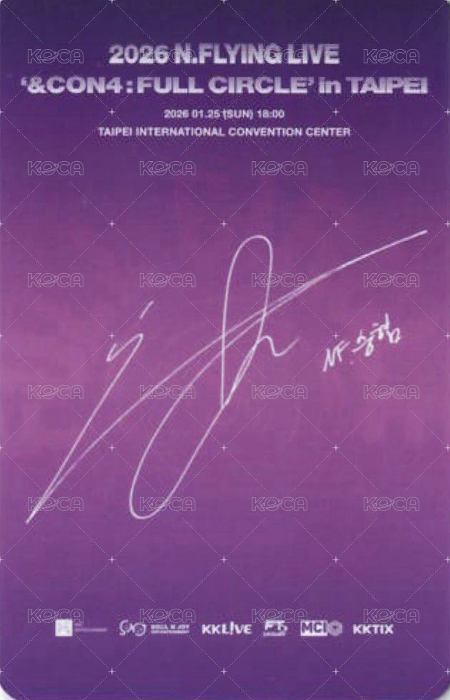 2025 N.Flying LIVE WORLD TOUR ‘&CON4 : FULL CIRCLE’ 台北場 入場卡 / 場限卡  背面
