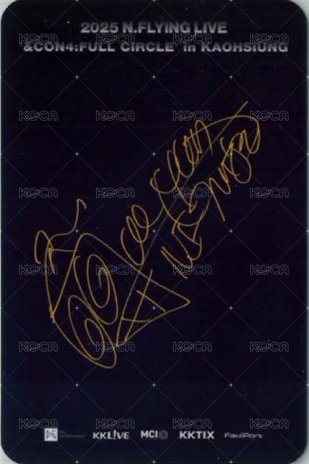 2025 N.Flying LIVE WORLD TOUR ‘&CON4 : FULL CIRCLE’ 高雄場 入場卡 / 場限卡  背面