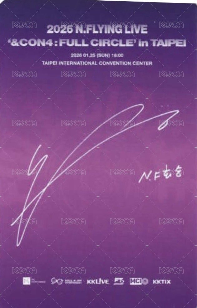 2025 N.Flying LIVE WORLD TOUR ‘&CON4 : FULL CIRCLE’ 台北場 入場卡 / 場限卡  背面