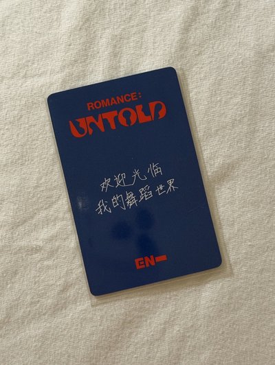 力力比愛心小組（中背/專卡）