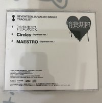 消費期限 廉價盤 空專