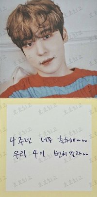 ATINY ROOM 周邊卡 訊息卡