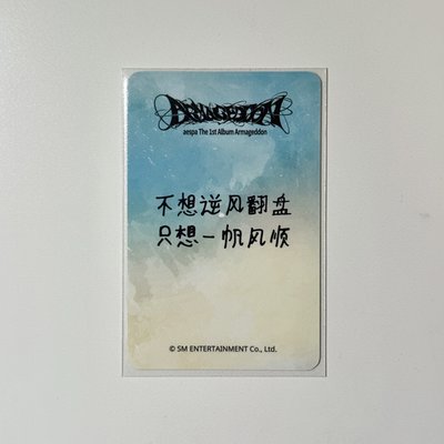 正規一 愛豆驛站柚（中背）