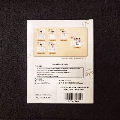 T1 @ 25'世界賽 拍立得相卡組