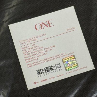 IZ*ONE ONE, THE STORY 桌墊