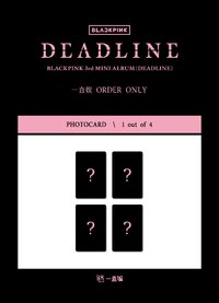 DEADLINE 一直娛預售特典
