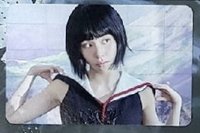 電子專固配 視線X型摸肩彩