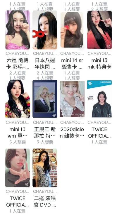 綁物區🧵（彩，例外不當綁有特別標示）