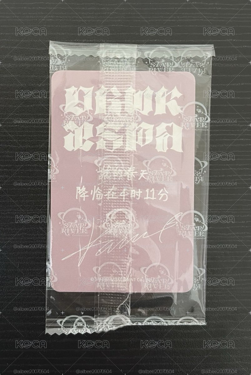 DirtyWork 星河柚