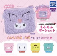 三麗鷗零錢包扭蛋系列   包包袋子 