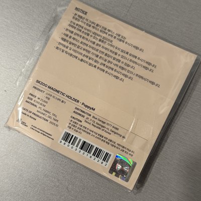 3rd 世巡安可快閃店 手機支架 帕皮 金昇玟 SKZ