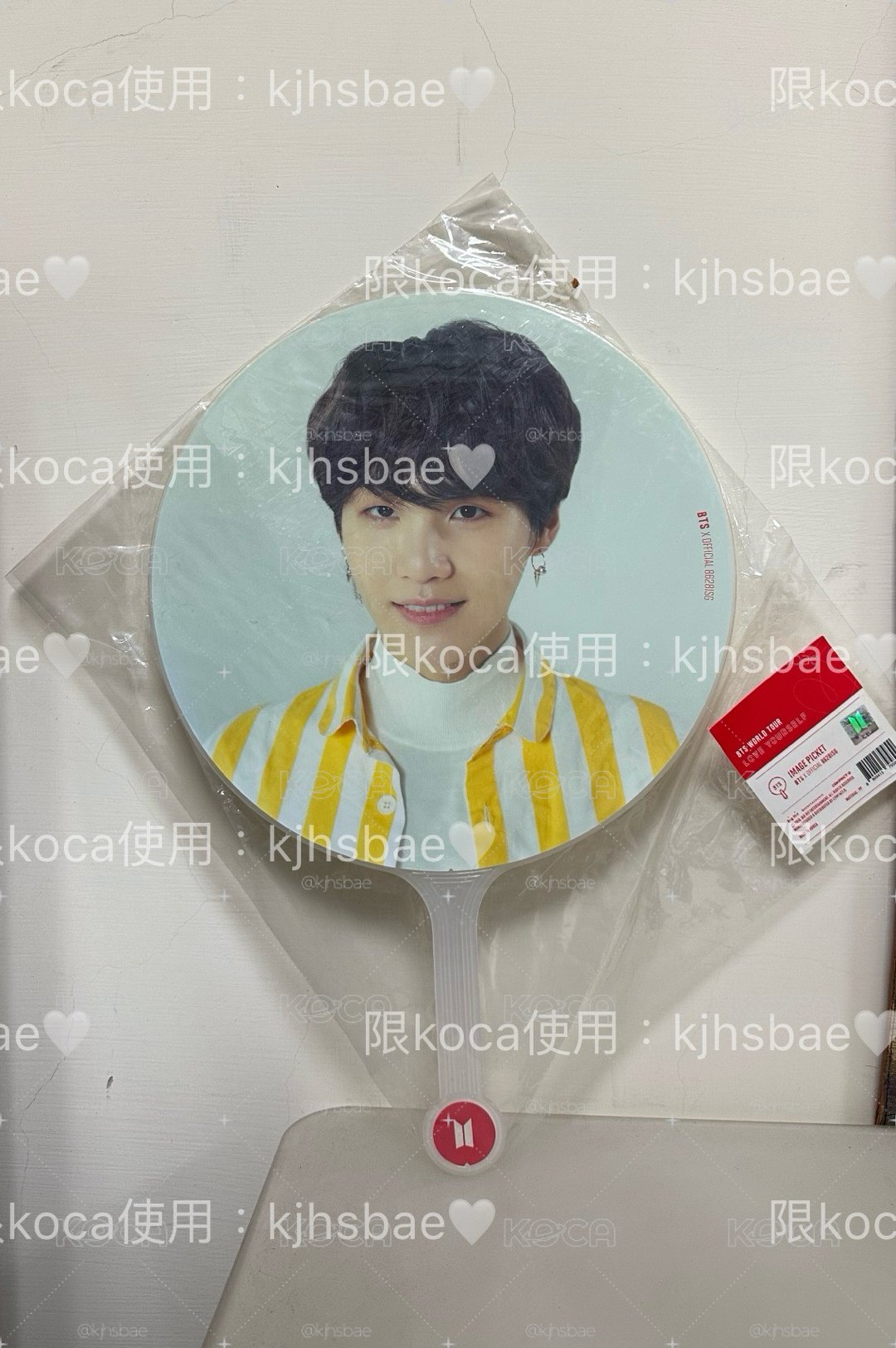 BTS防彈 LOVE YOURSELF SUGA 玧其大王扇 降價出