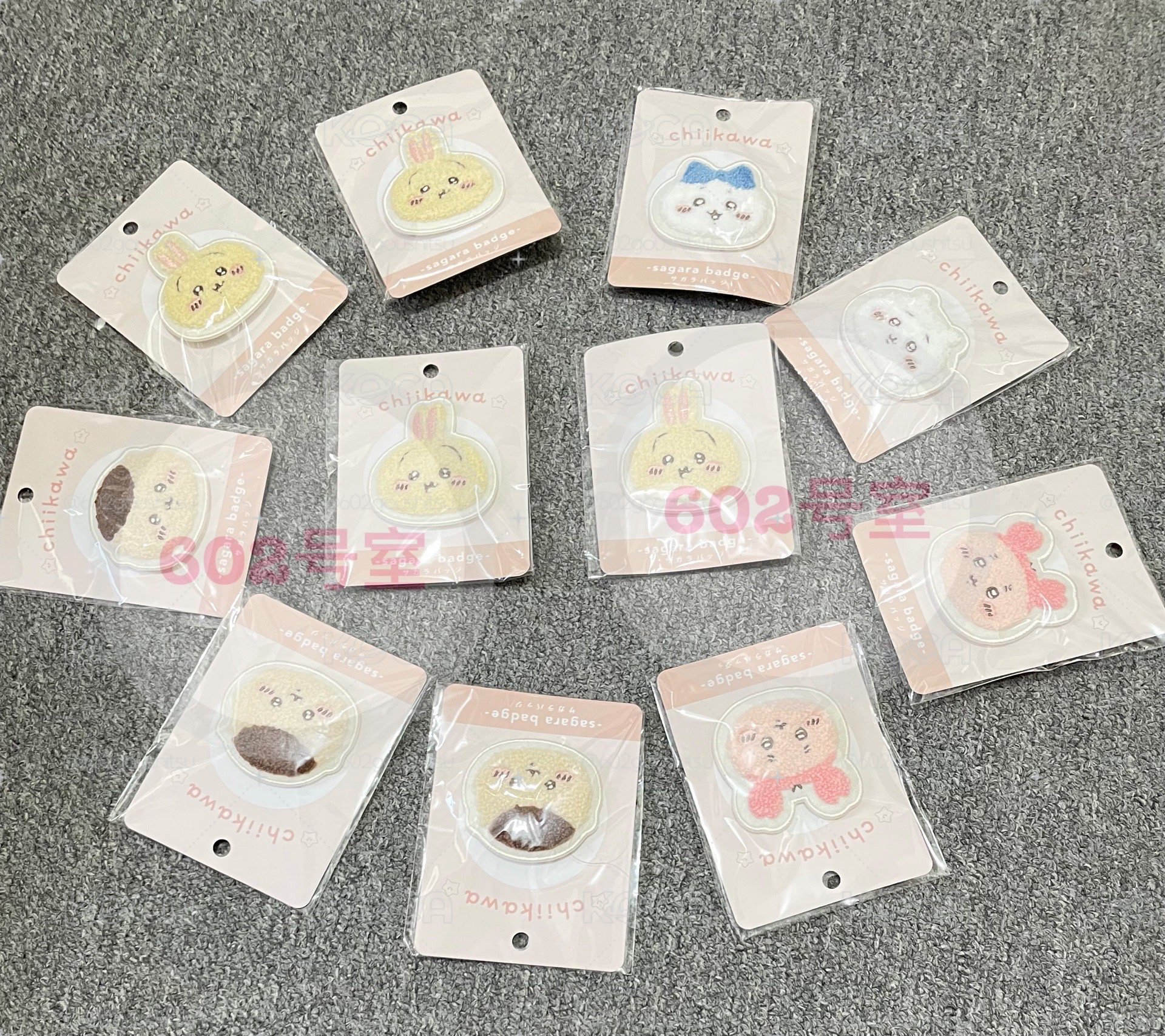 吉伊卡哇刺繡徽章