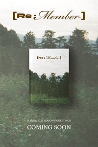 2026 season’s greetings [Re : Member]