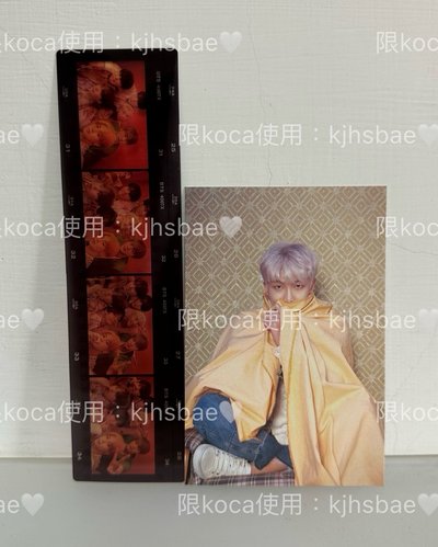 BTS防彈 PERSONA 南俊明信片