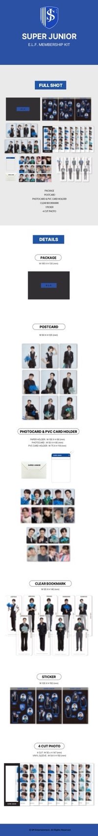 Weverse會員禮 配置