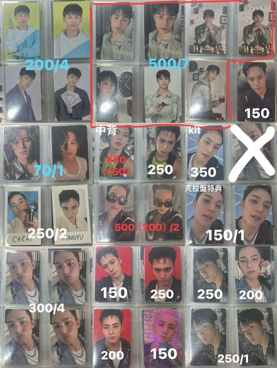 小卡  有興趣直接私訊我