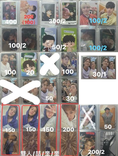 小卡  有興趣直接私訊我