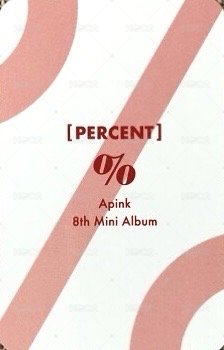 迷八 全通路 紅版 預購禮 特典卡  背面