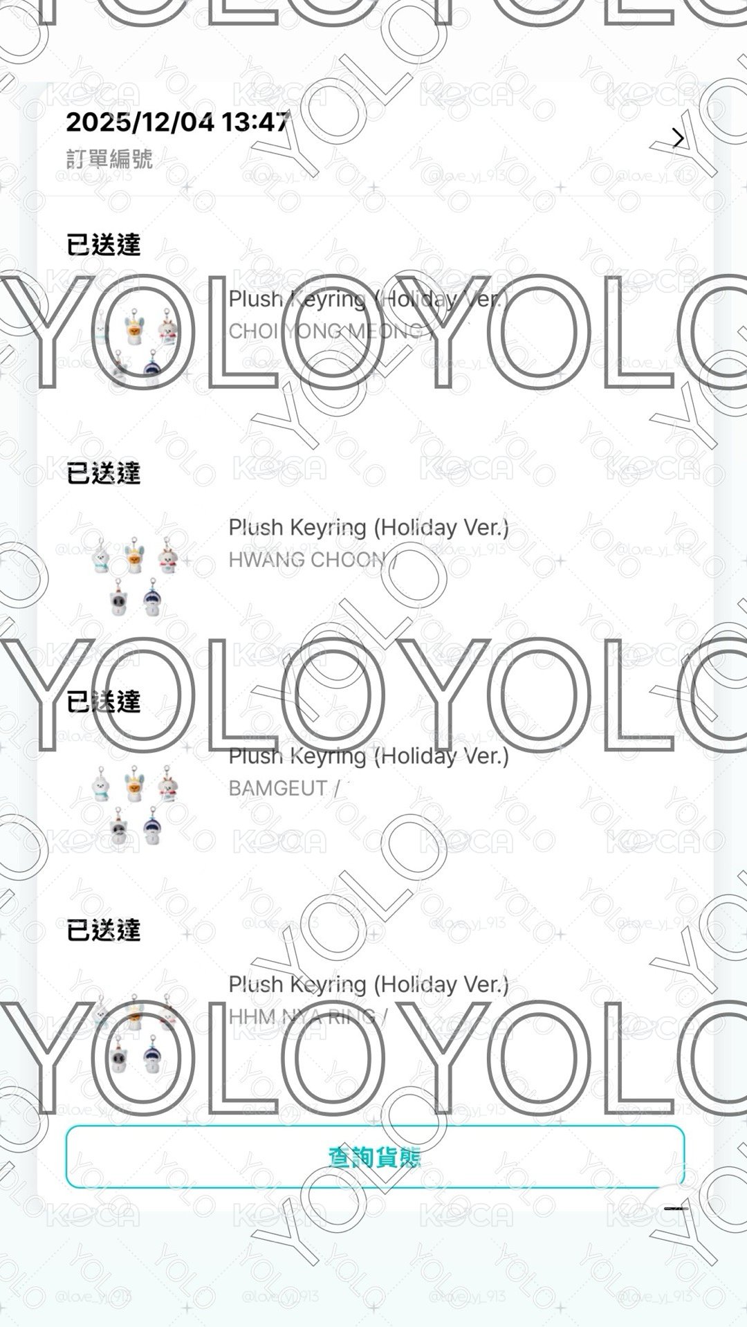 現貨 全新 TXT PPULBATU 雪人娃⛄️鑰匙圈 wvs購入