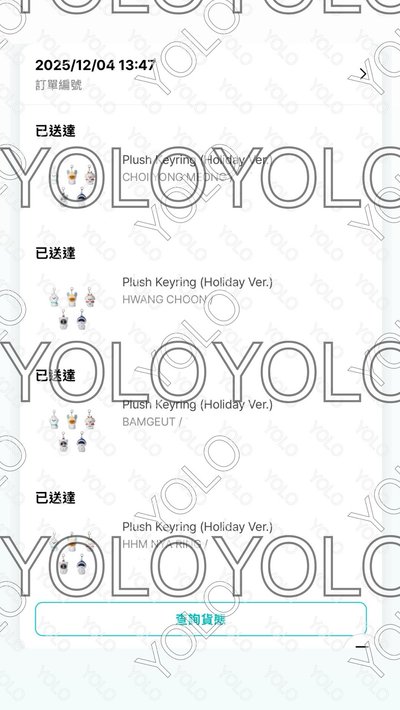 現貨 全新 TXT PPULBATU 雪人娃⛄️鑰匙圈 wvs購入