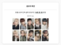 迷六 fromm簽售 杜Q餅ver.