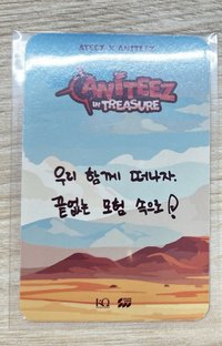 滿額手寫卡-🌟