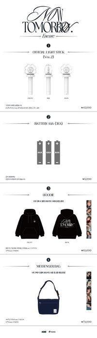 25’世巡安可場 首爾場週邊