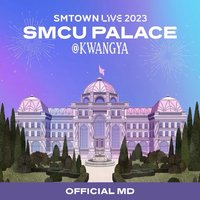 2023 SMCU MD