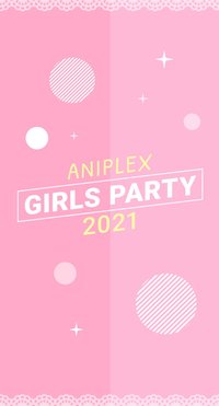 AGF 2021 ANIPLEX GIRLS PARTY