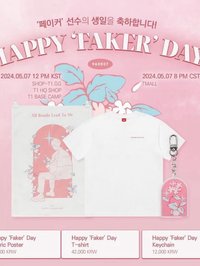 2024 Faker生日周邊