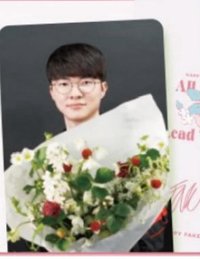 2024 Faker生日周邊 周邊卡 捧花卡