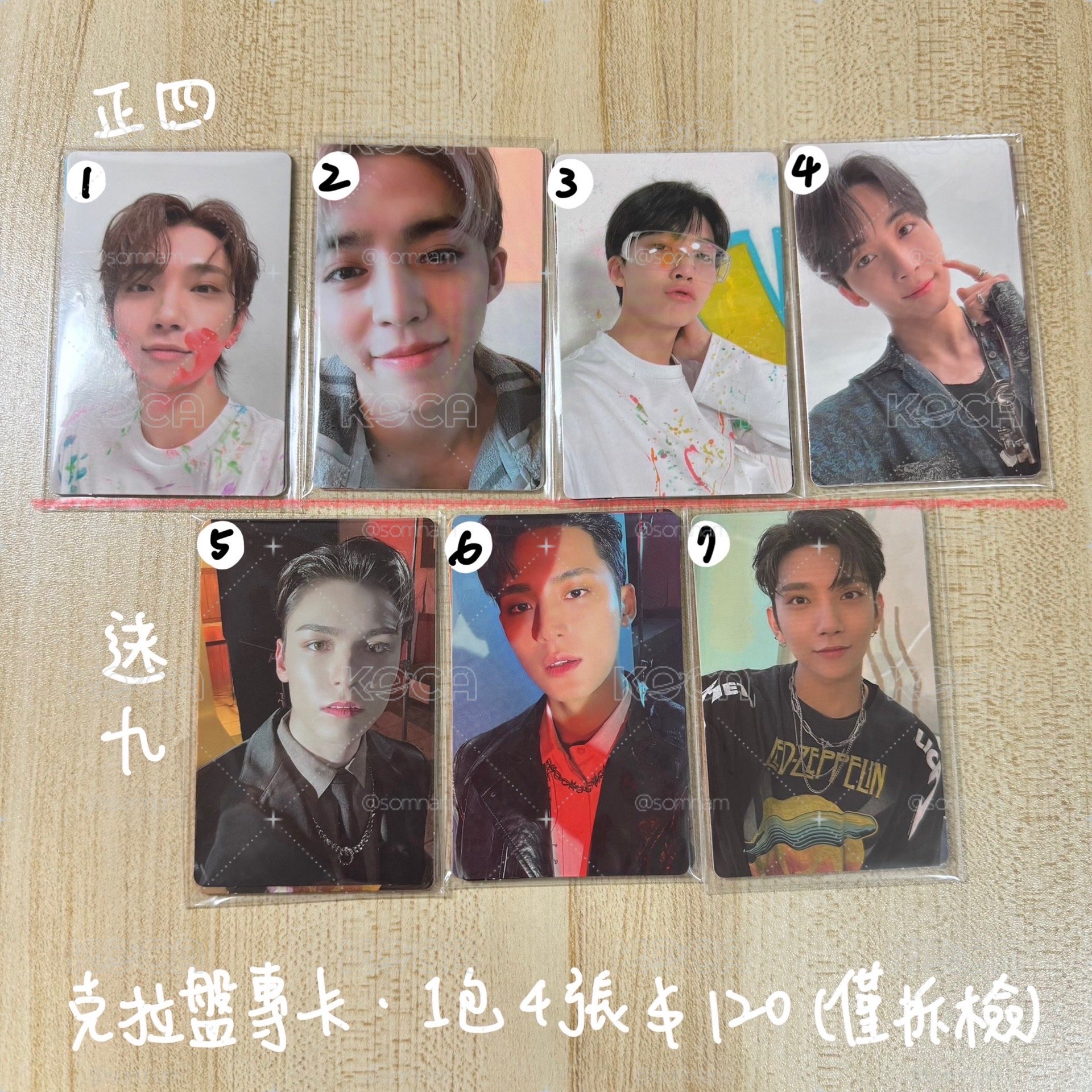 克拉盤未拆卡