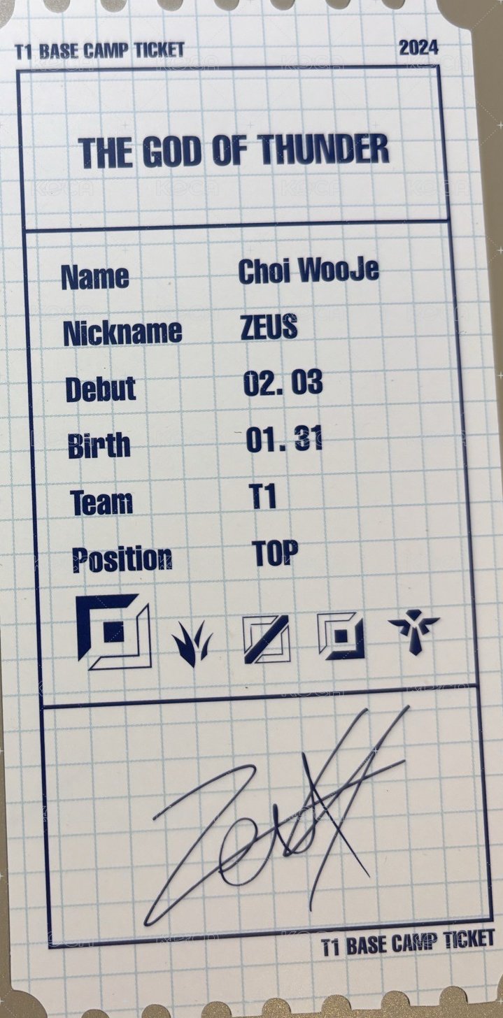 網咖 票卡 LUCKY T1 背面