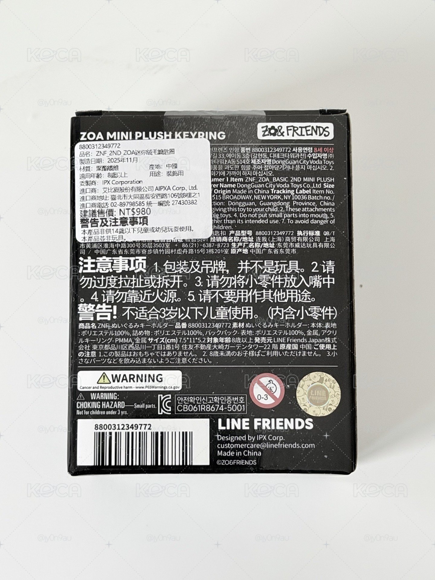 冬季ZOA快閃 吊飾娃